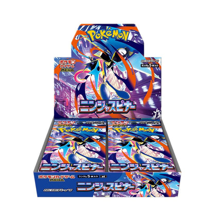 Ninja Spinner Booster Box 30 Packs