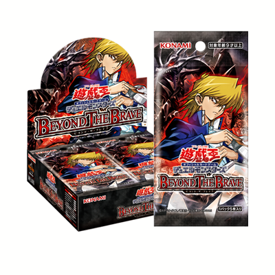 Yu-Gi-Oh! OCG - Beyond the Brave Japanese