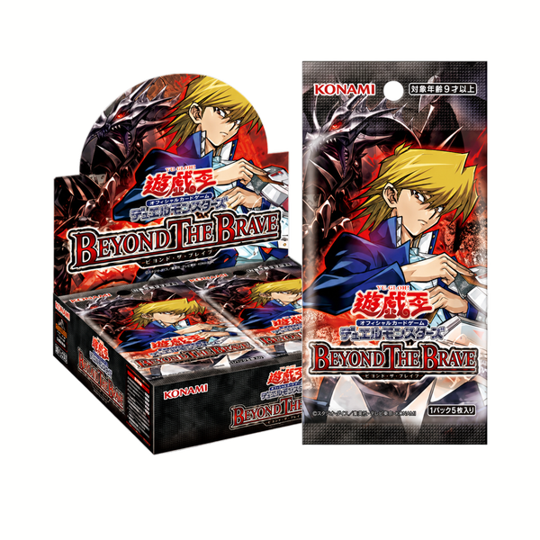 Yu-Gi-Oh! OCG - Beyond the Brave Japanese