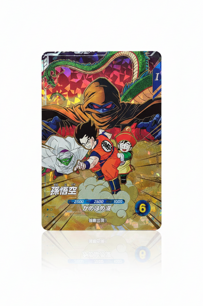 Dragon Ball Super Divers Son Goku CP SDVP-031 Treasure Chest