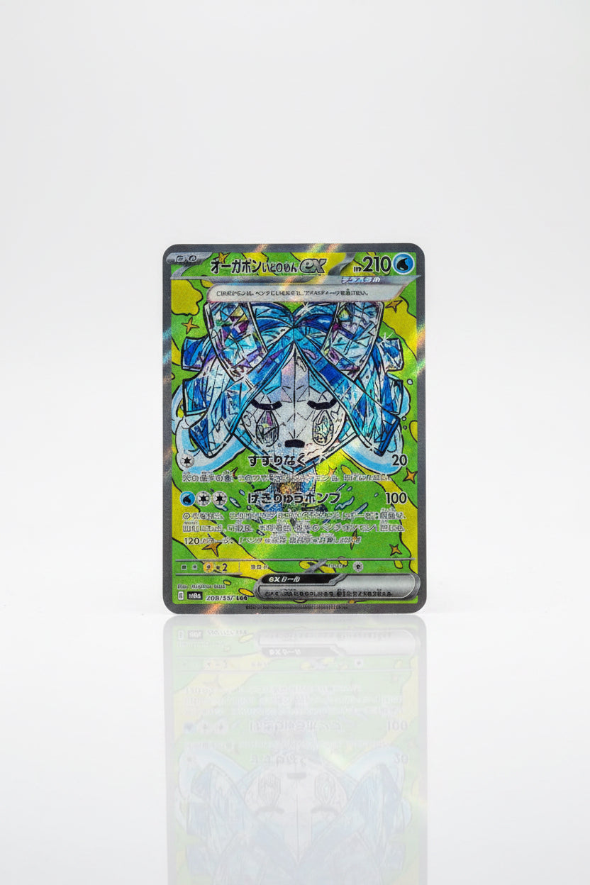 Wellspring Mask Ogerpon ex - 229/208 - SV8a: Terastal Gathering Chinese