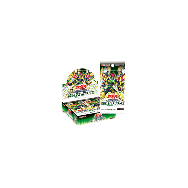 Yu-Gi-Oh! OCG - Duelist Advance Japanese