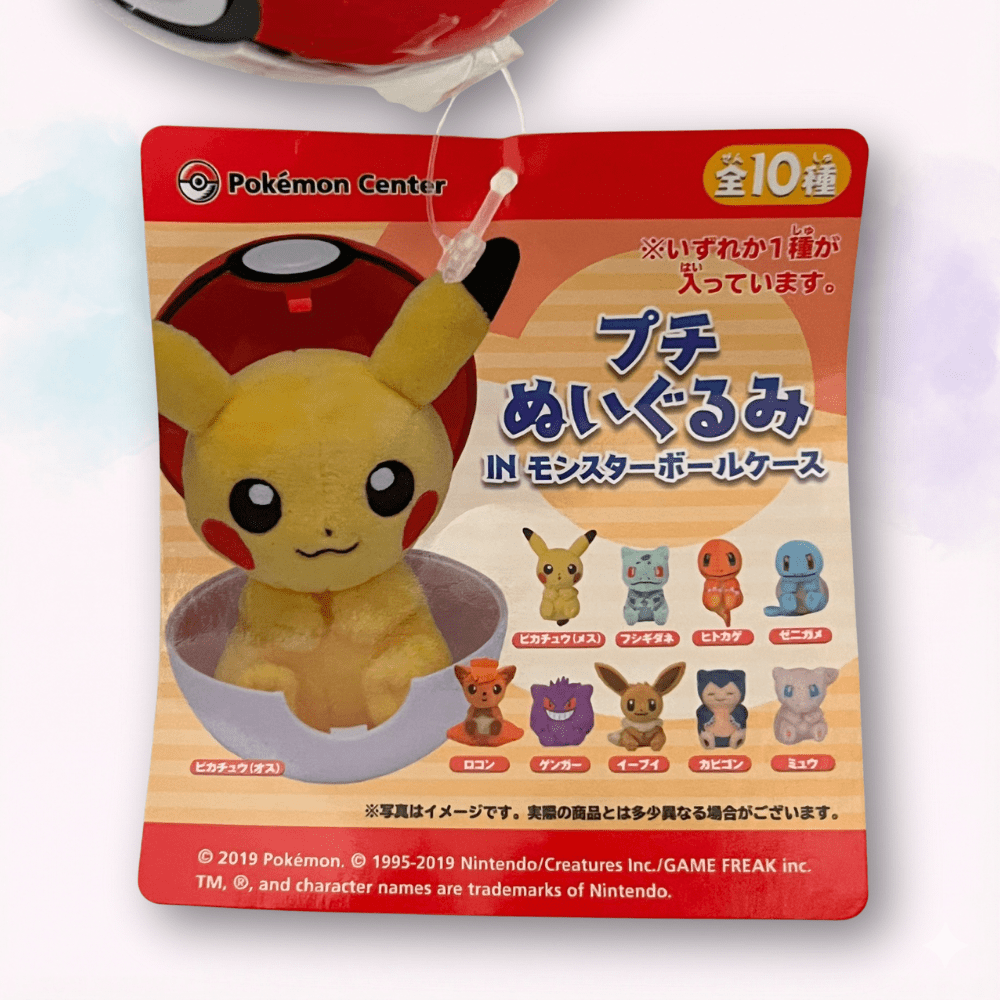 Pokebola Blind Box Pokemon Center Exclusive