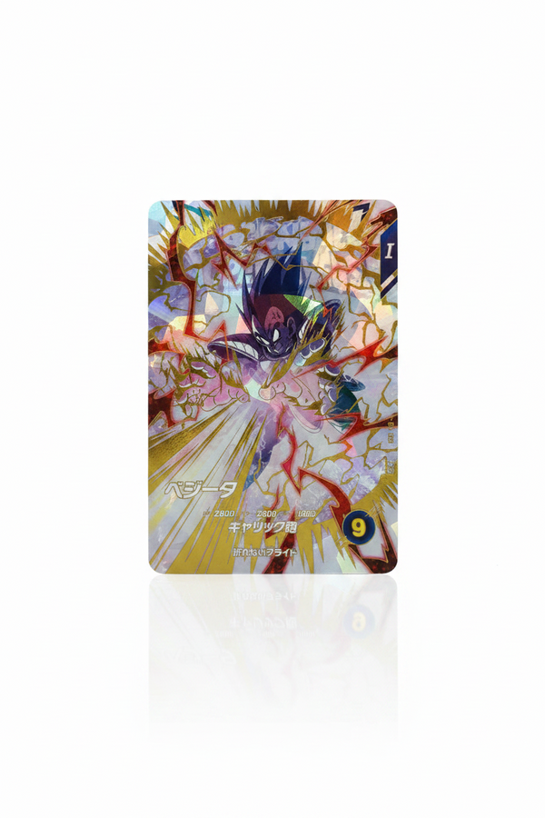 Dragon Ball Divers EX1-003 Vegeta EXR
