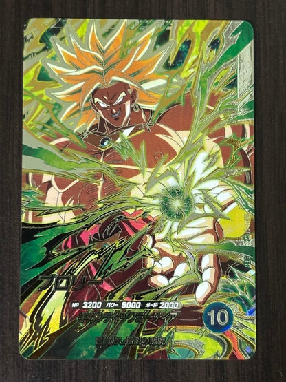 Dragon Ball Super Divers SDV11-SEC Broly