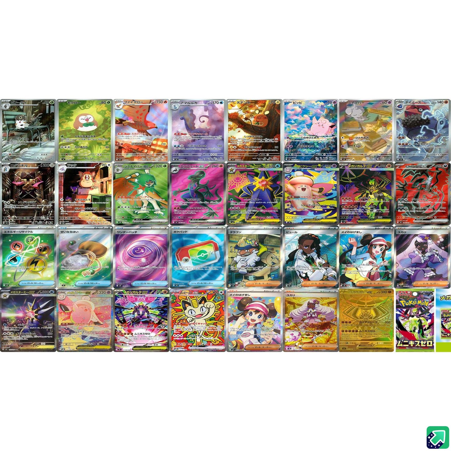 Nihil Zero Booster Box