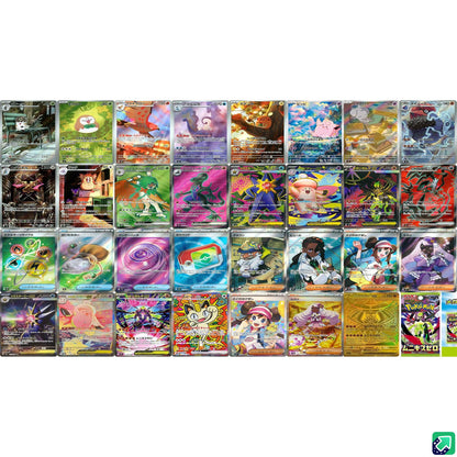 Nihil Zero Booster Box