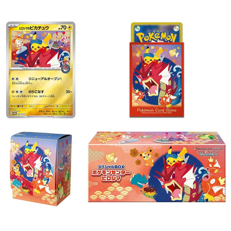 Special BOX Pokémon Center Hiroshima