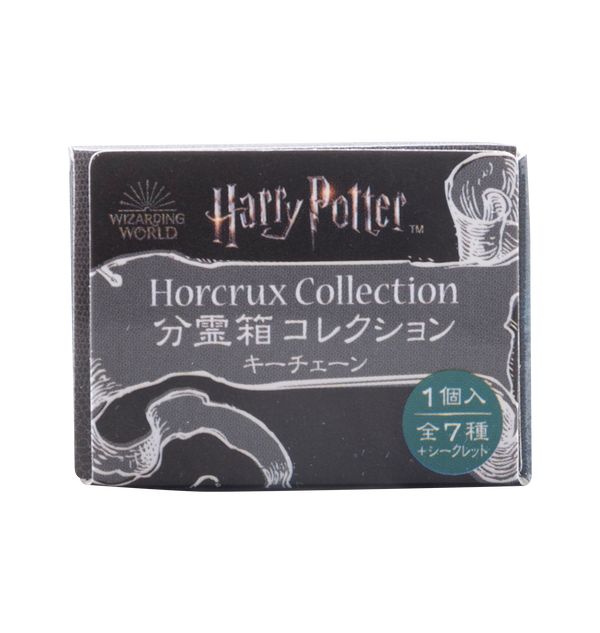 Set Completo de Llaveros Colección Horrocruxes