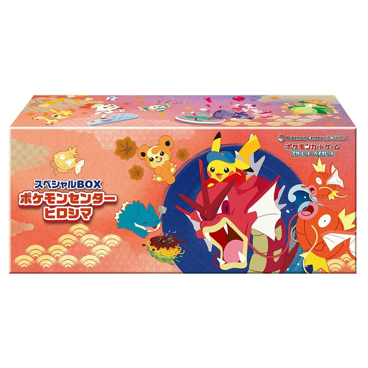 Special BOX Pokémon Center Hiroshima